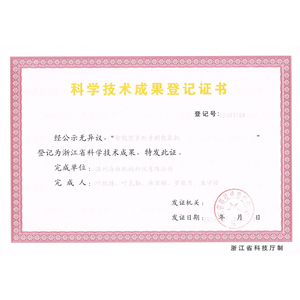 Intelligent multi-line toothbrush packaging machine certificate
multi
multi- 的翻译
前缀频率
多
multi-
多种
multi-
multi-的定义
前缀
1
more than one; many, especially variegated.
Multicolor